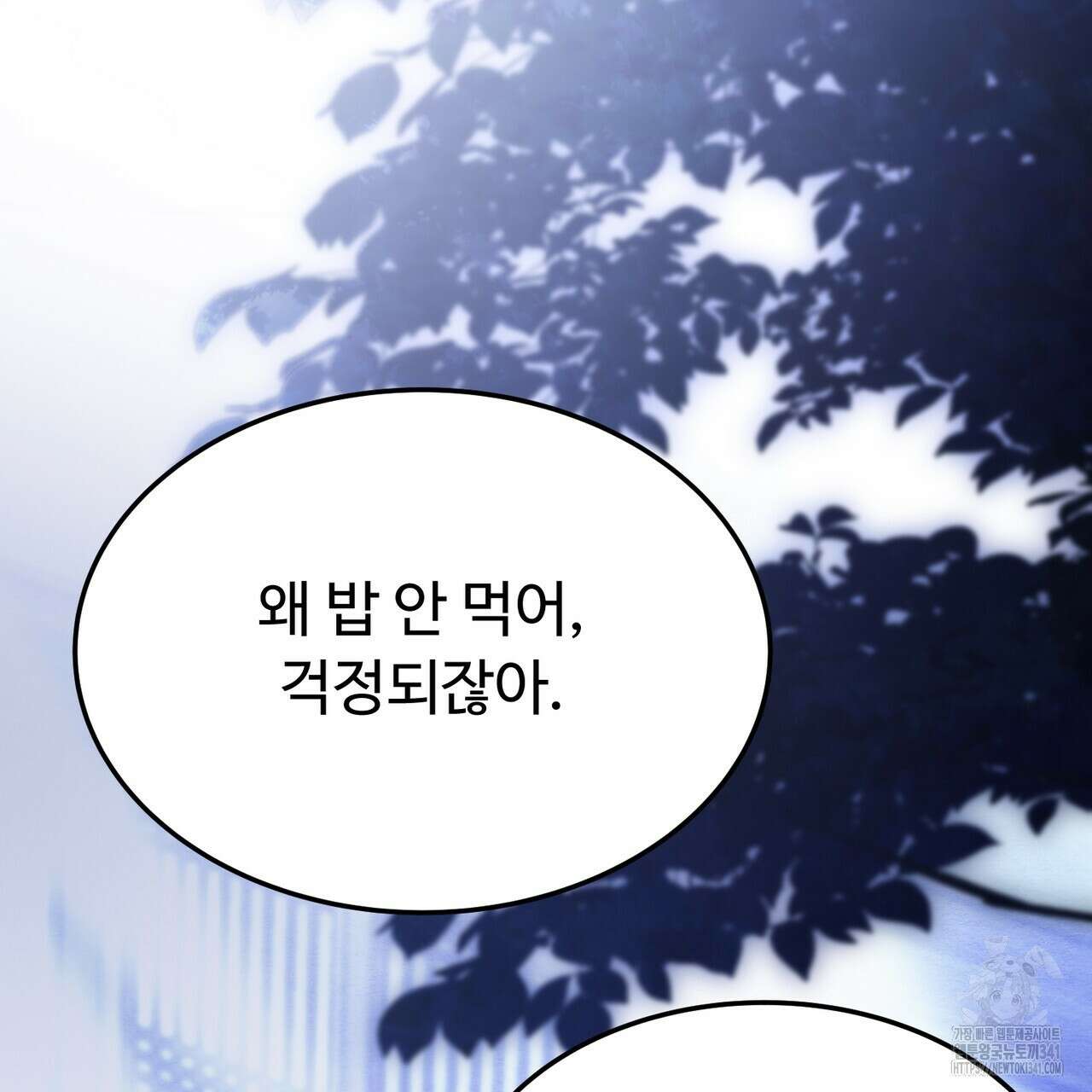쌍피 28화 129