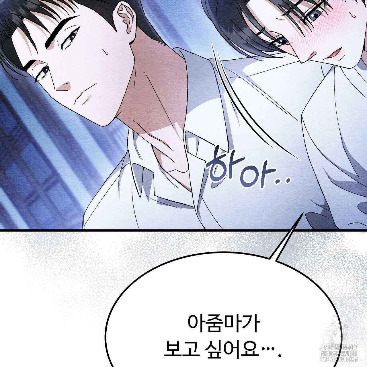 쌍피 28화 142