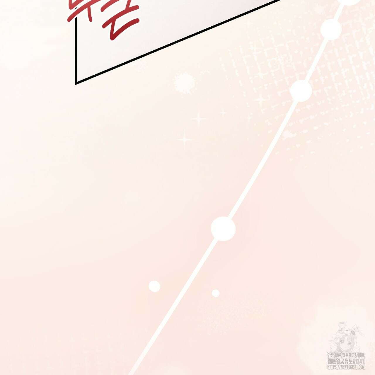 쌍피 28화 162