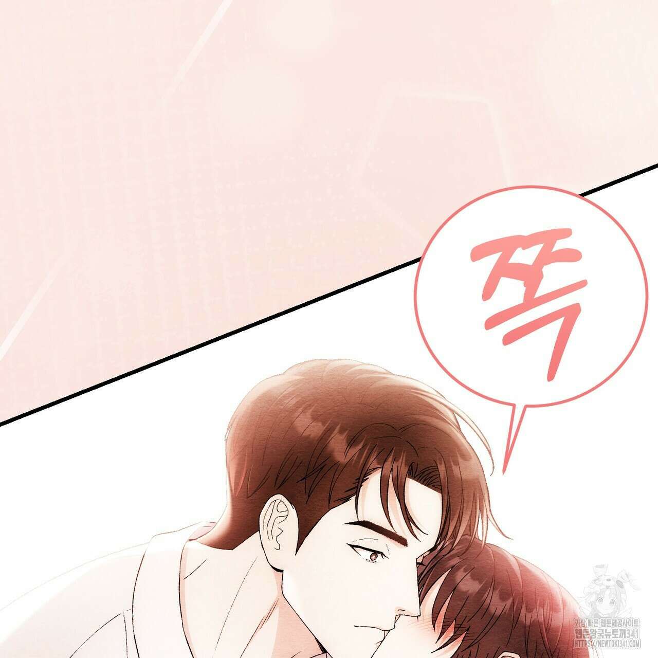 쌍피 28화 163