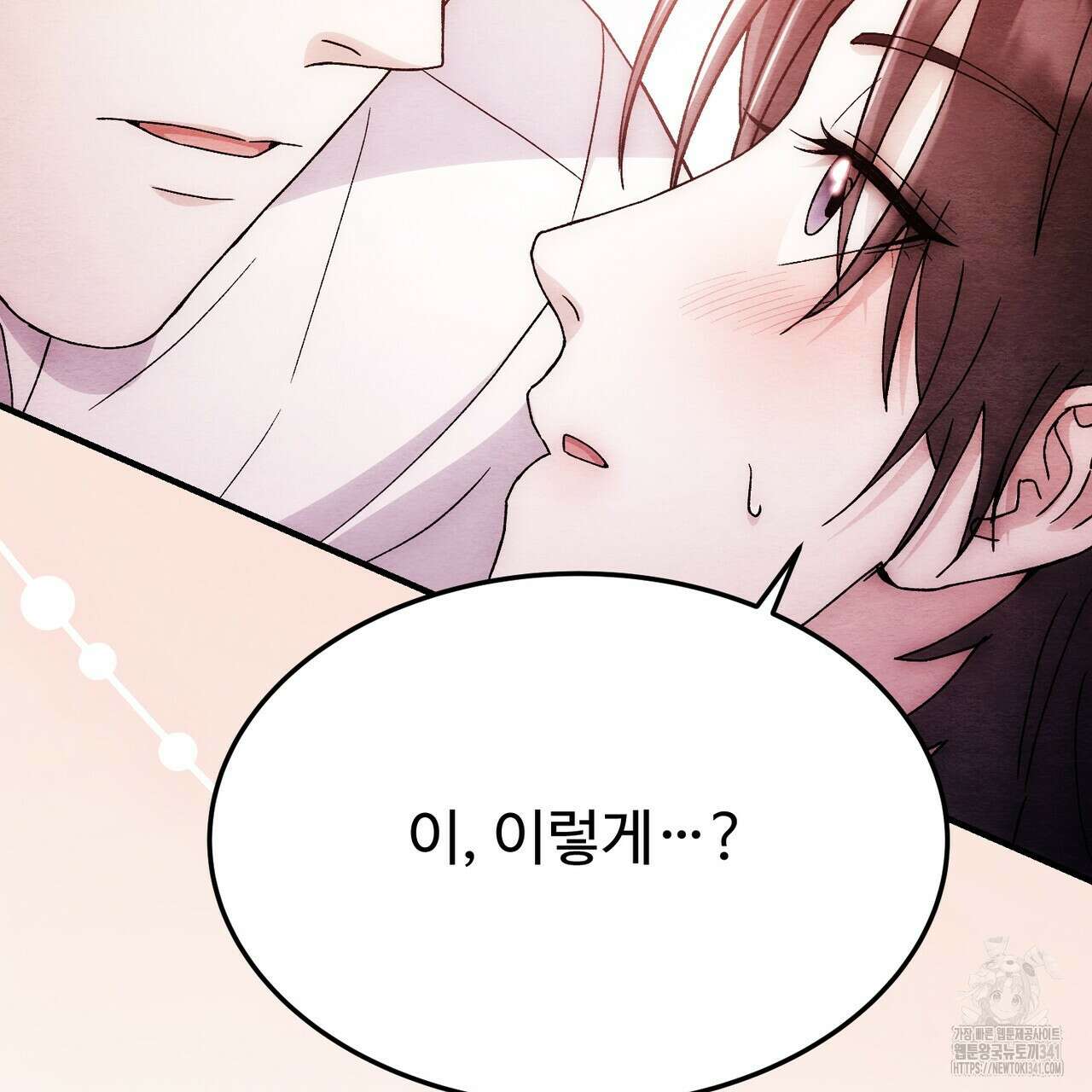 쌍피 28화 166