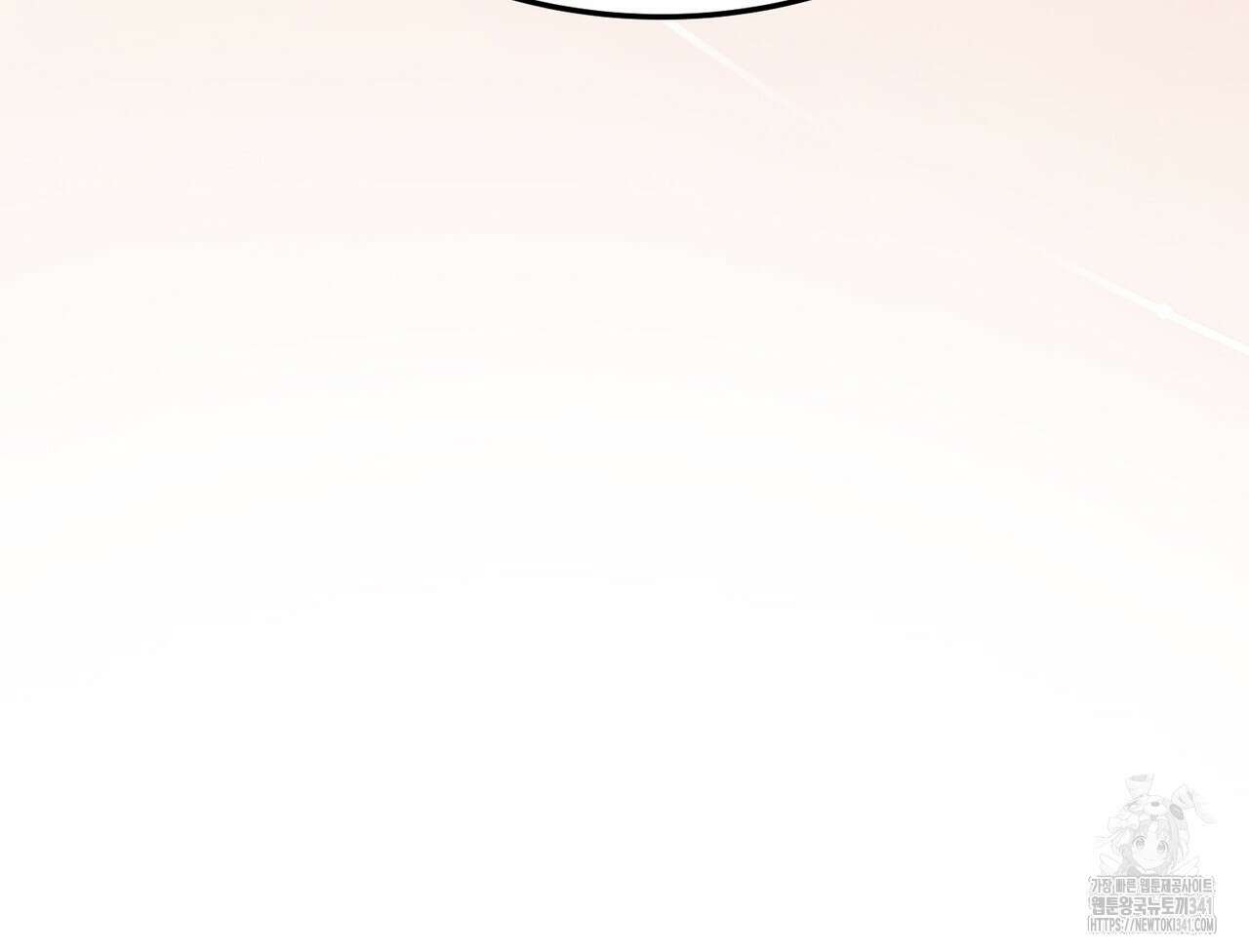 쌍피 28화 167