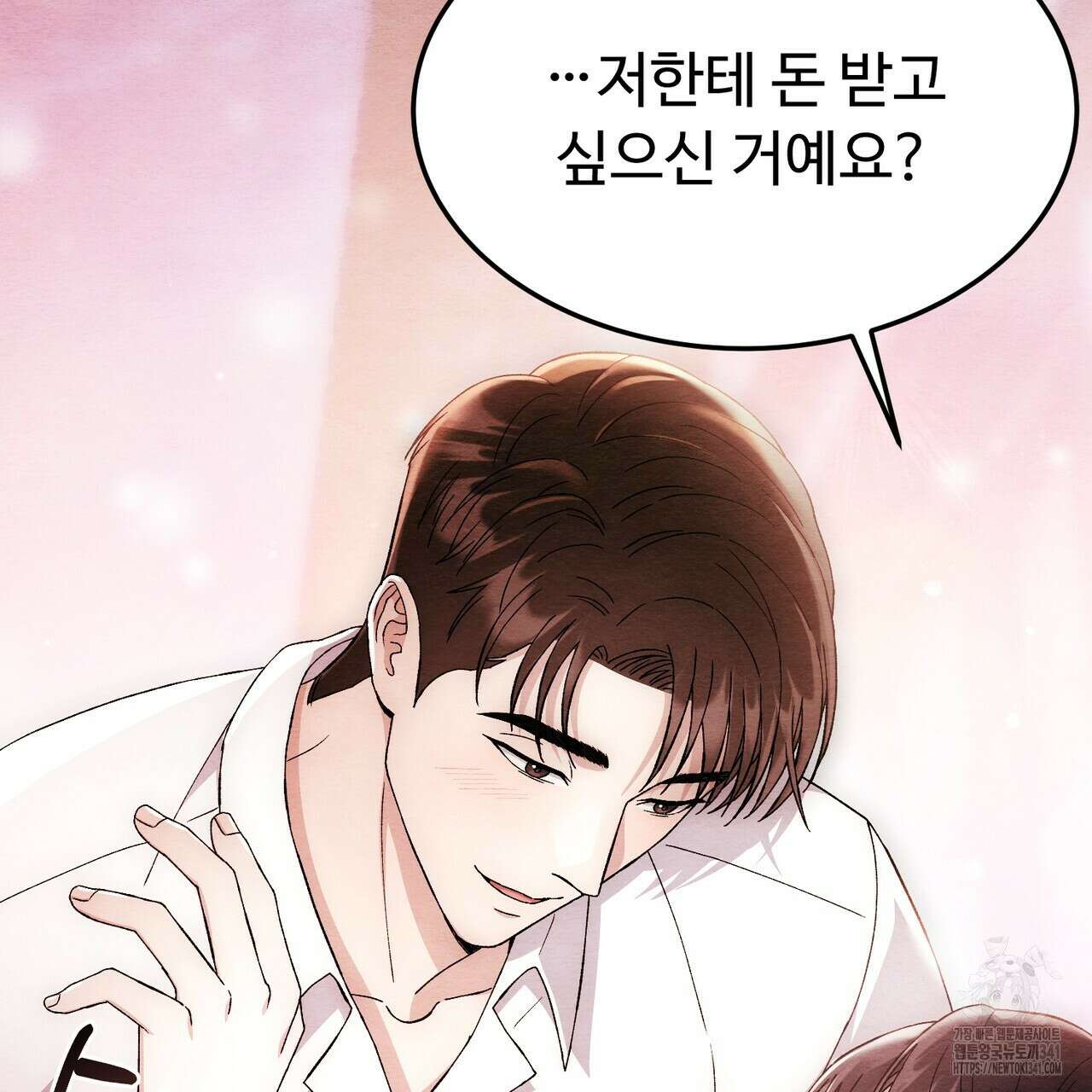 쌍피 28화 169