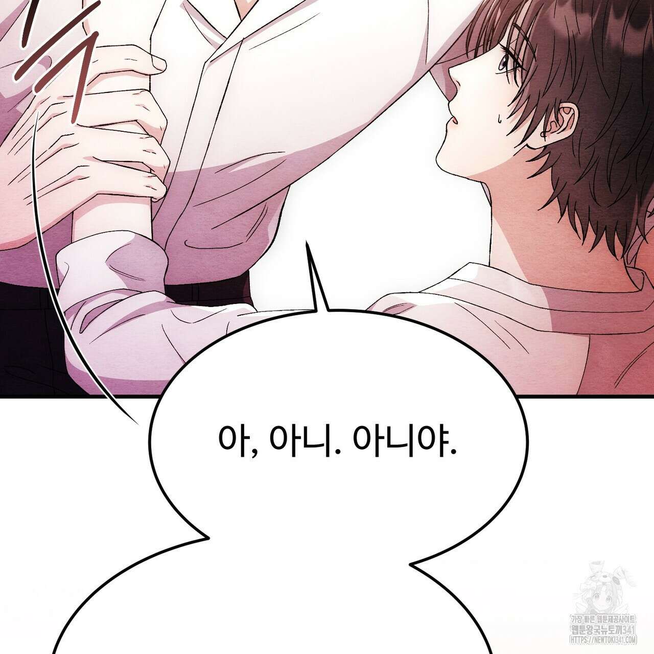 쌍피 28화 170