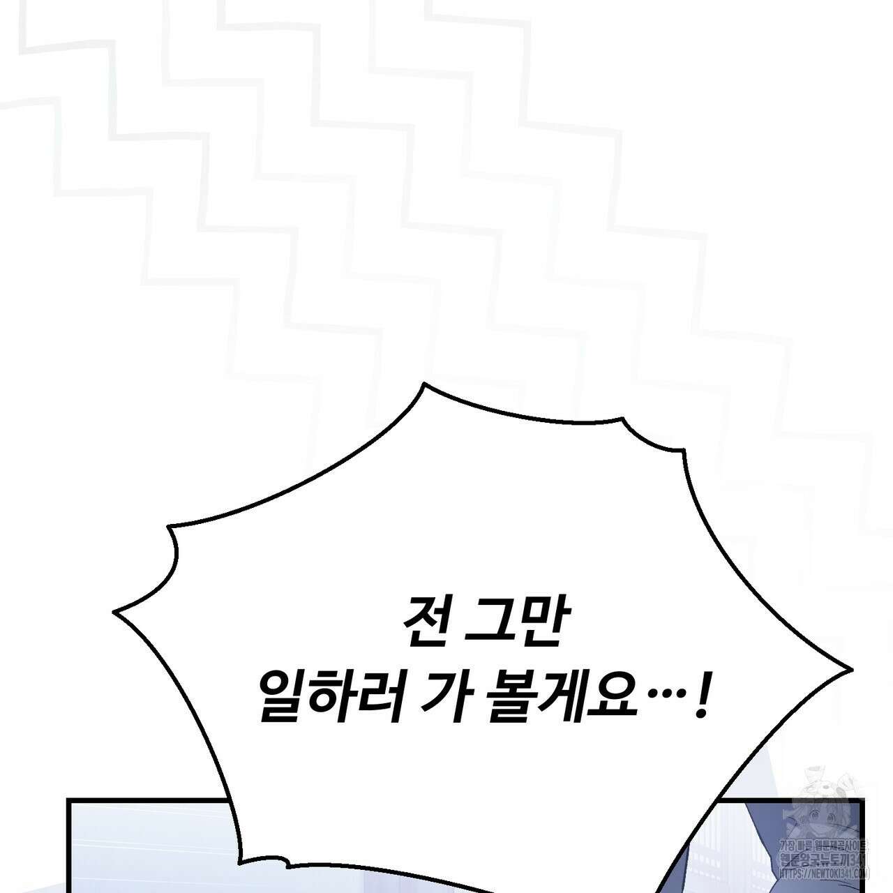 쌍피 28화 181