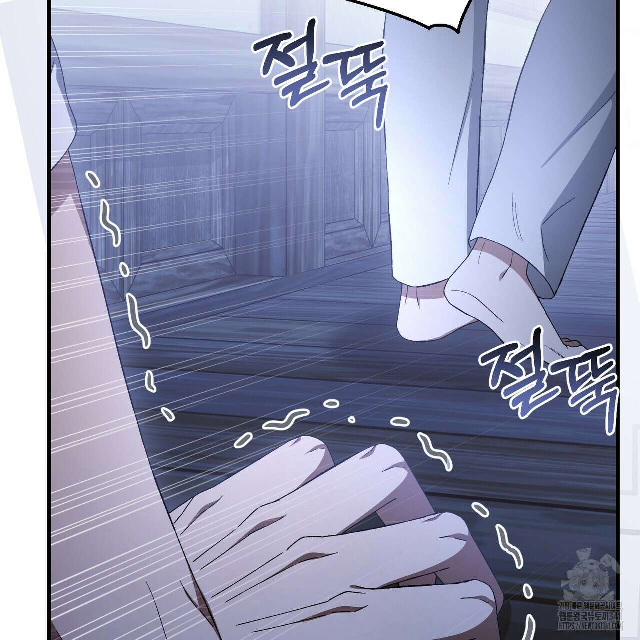 쌍피 28화 182