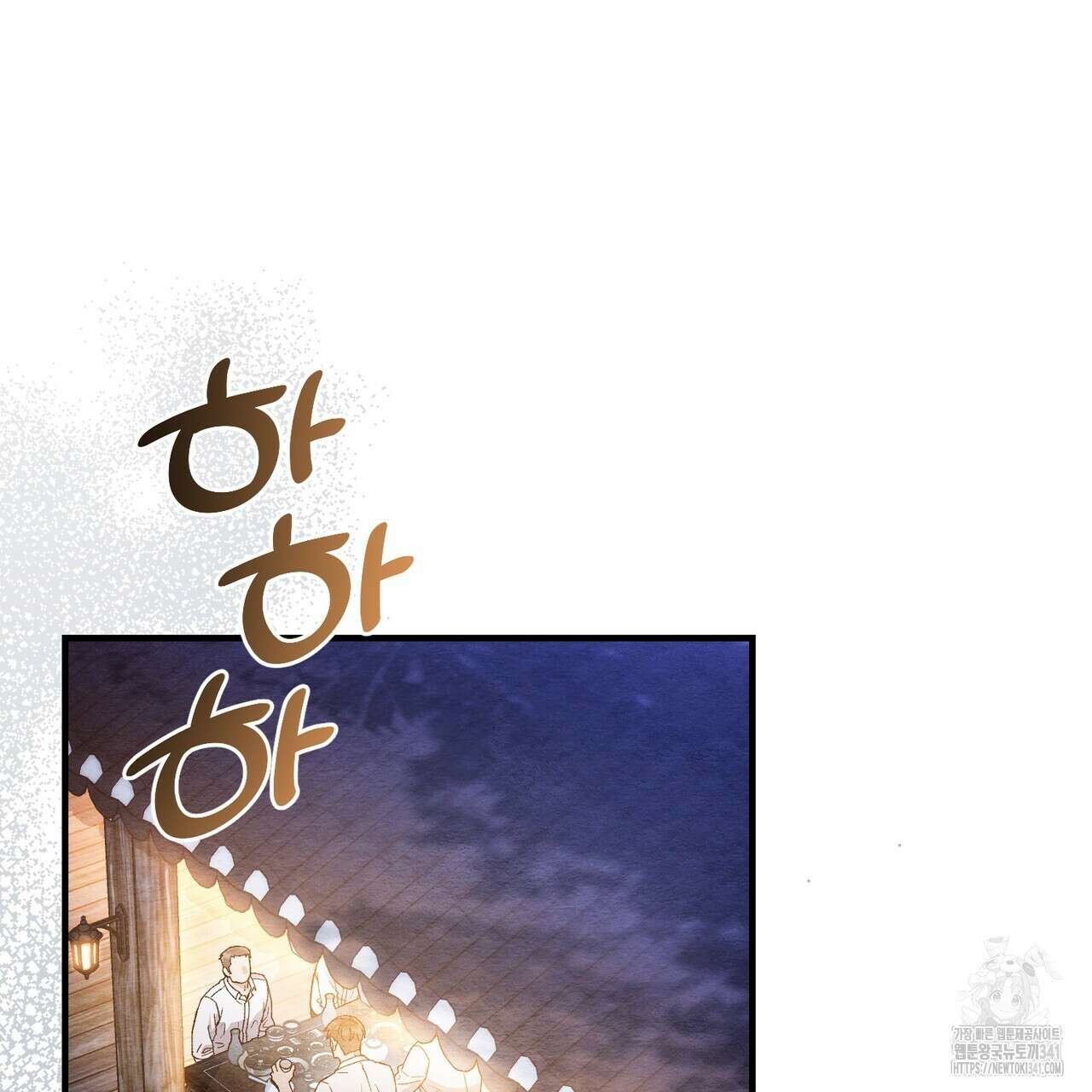 쌍피 28화 185