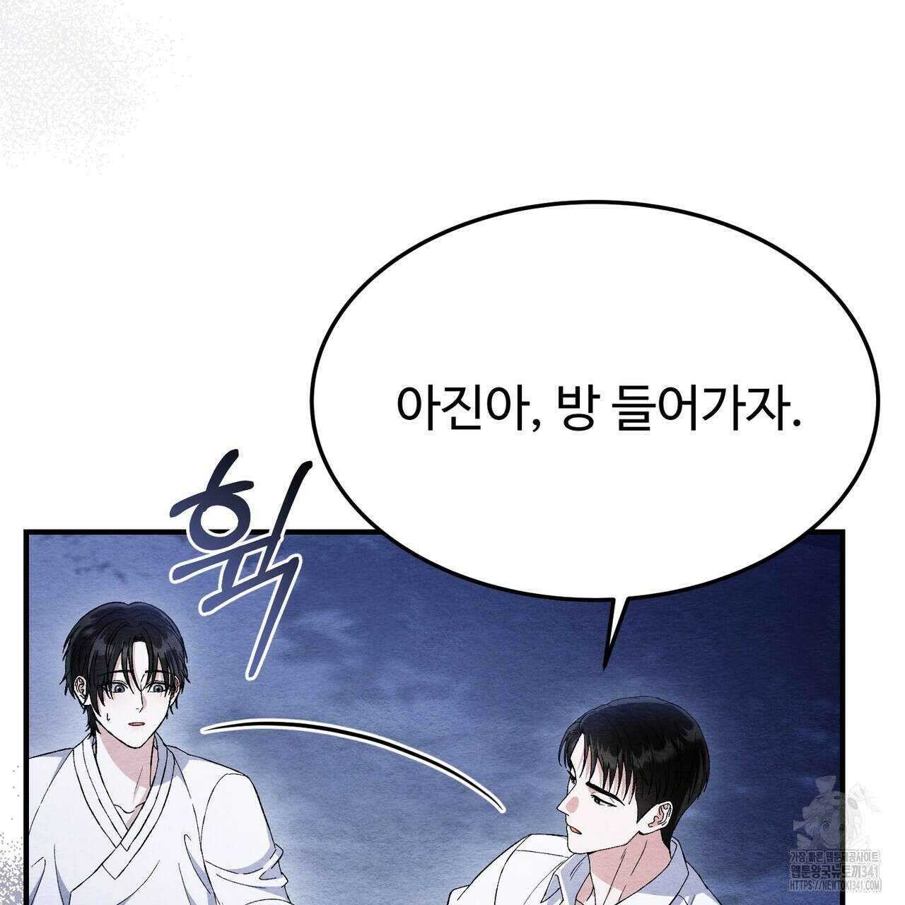 쌍피 28화 192