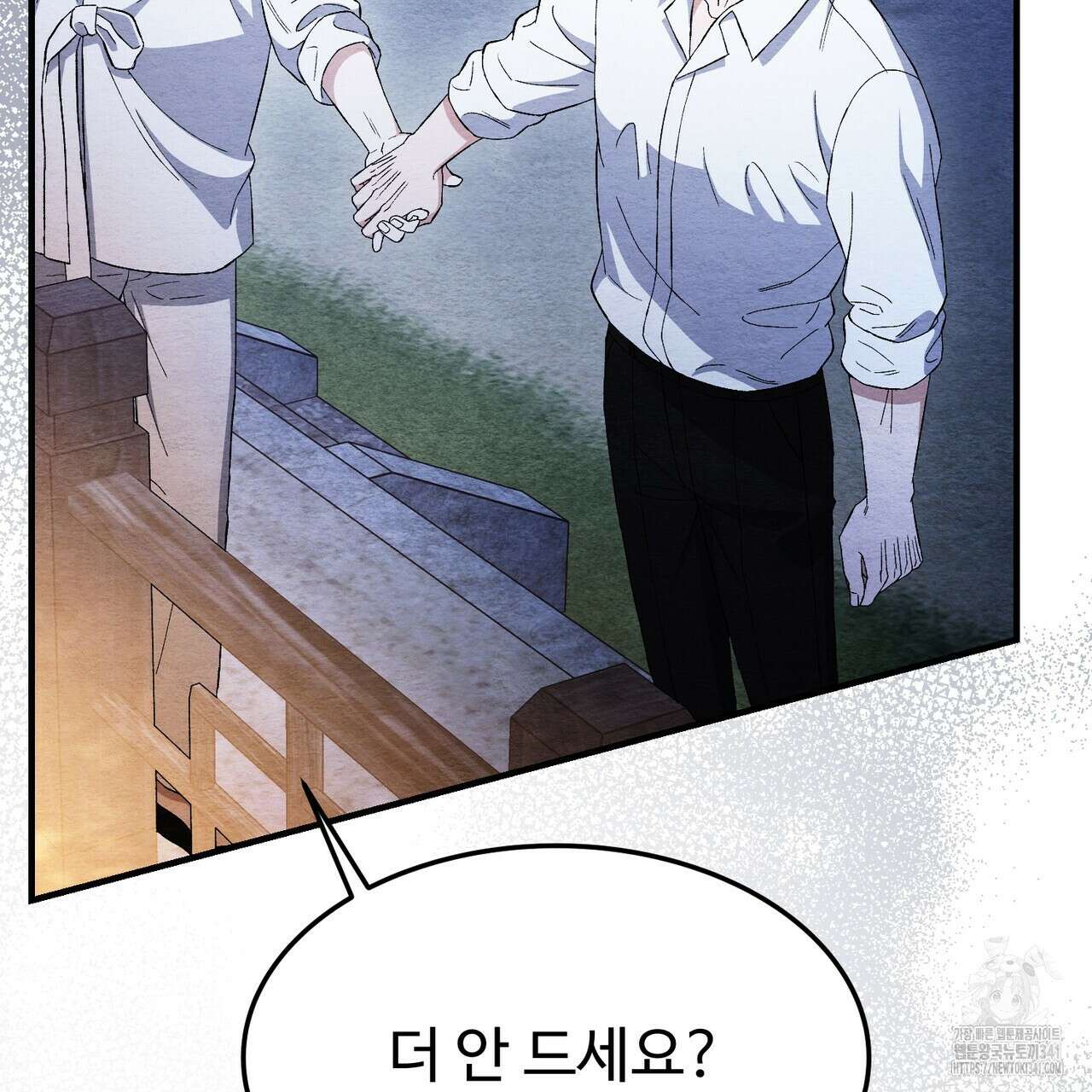 쌍피 28화 193