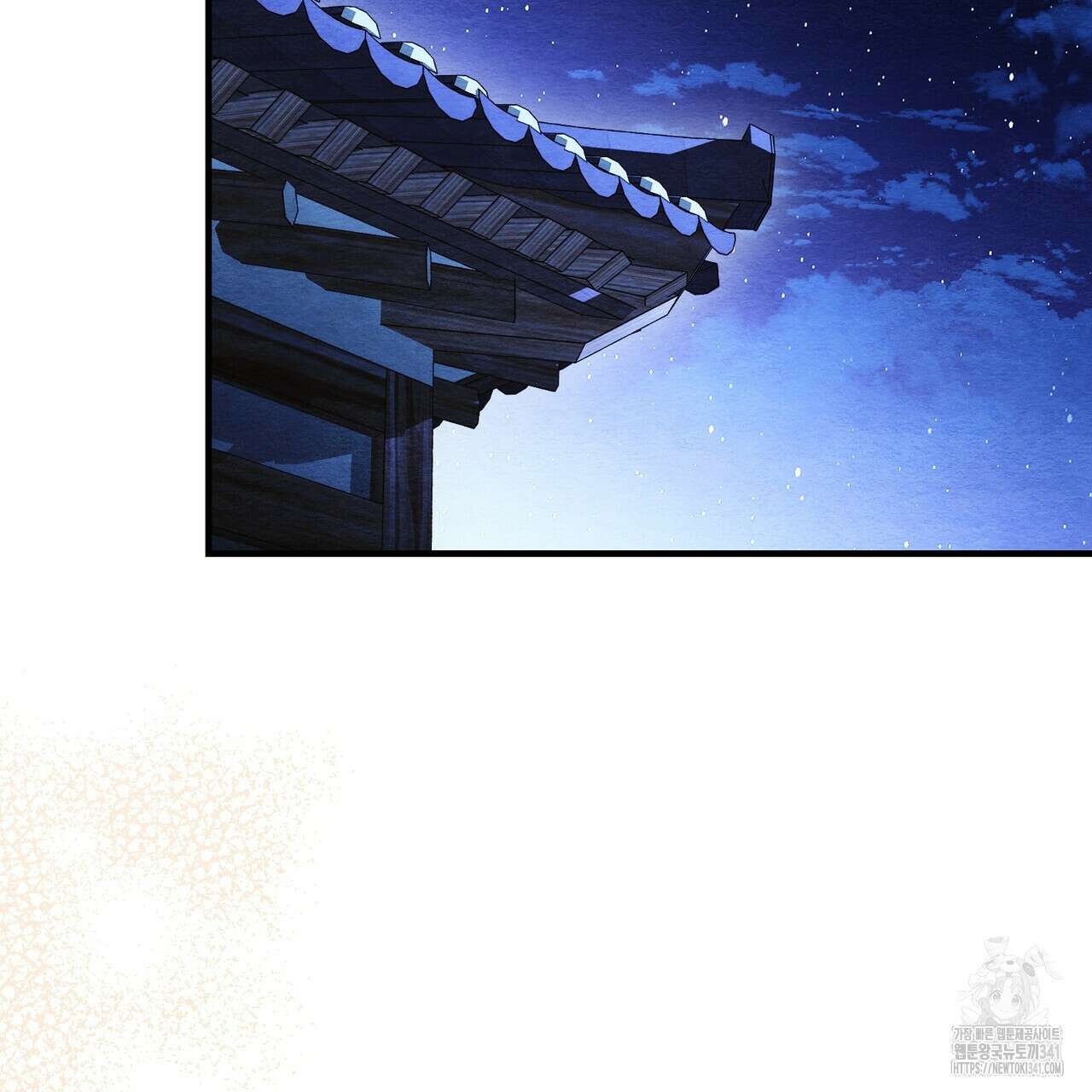 쌍피 28화 199