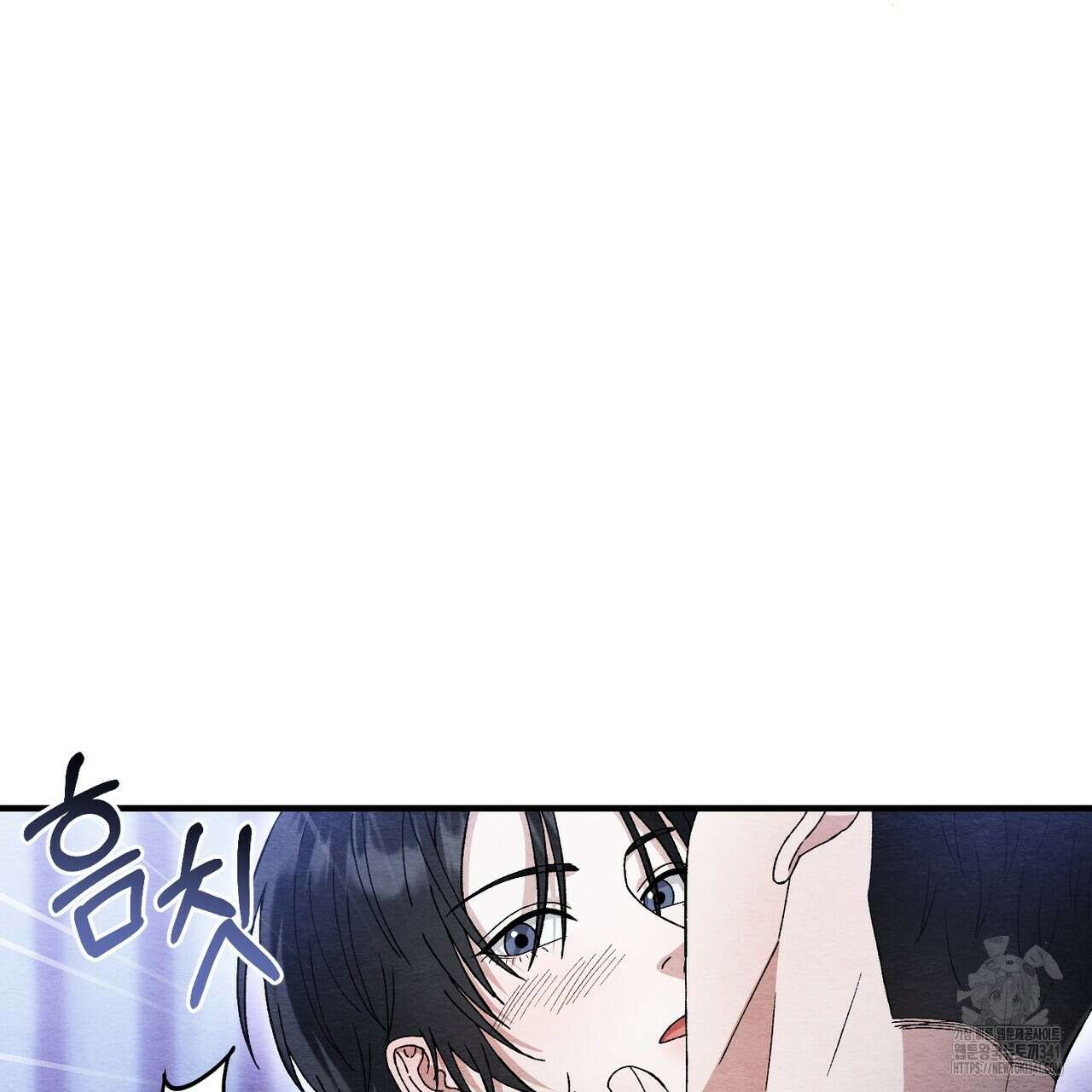 쌍피 28화 202