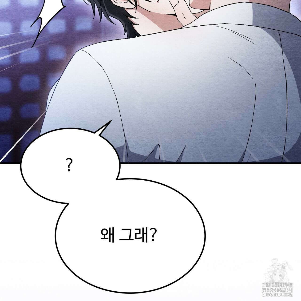 쌍피 28화 203