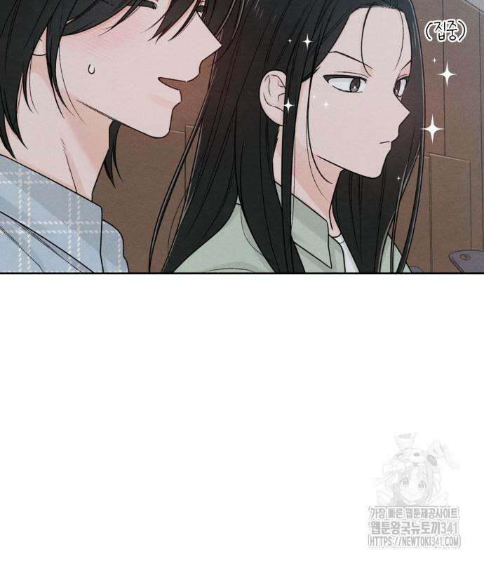 청춘계시록 77화 35