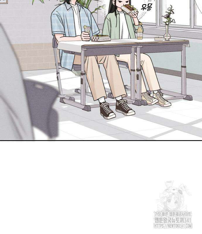 청춘계시록 77화 55