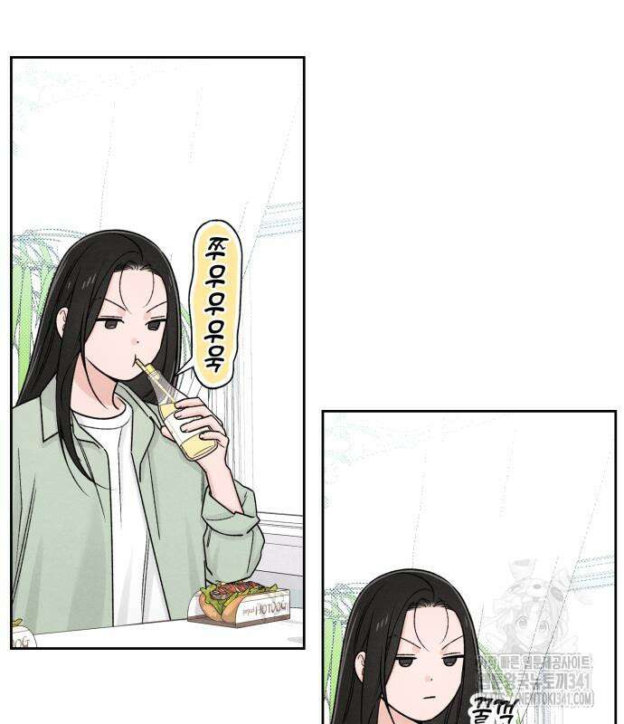 청춘계시록 77화 70