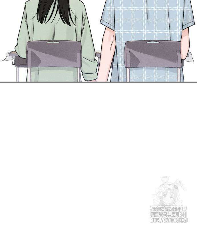 청춘계시록 77화 73