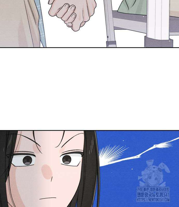 청춘계시록 77화 76