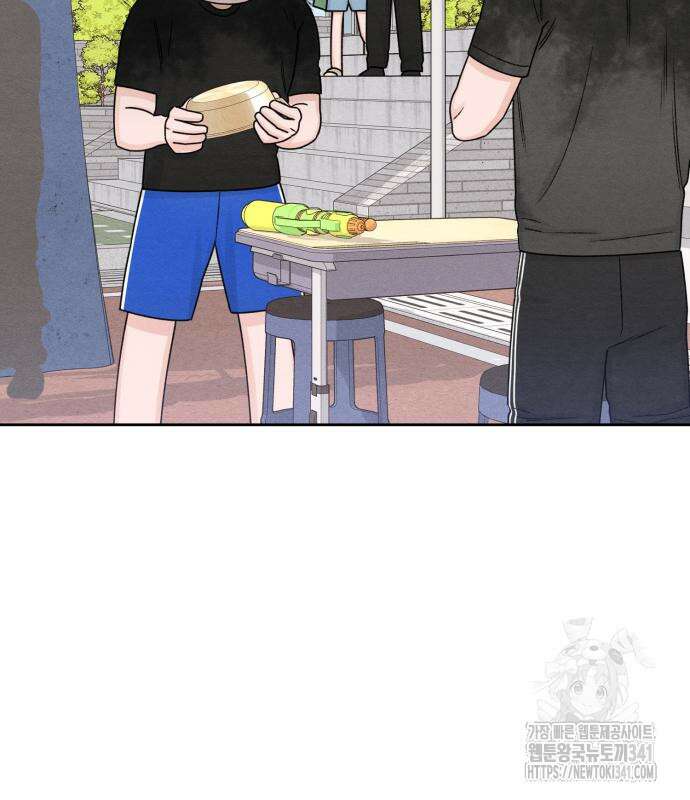 청춘계시록 77화 89