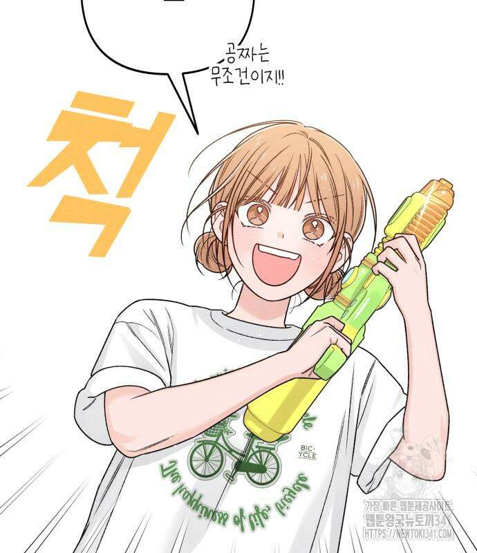 청춘계시록 77화 97