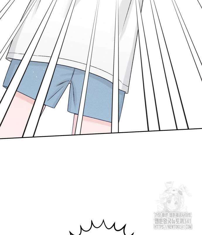 청춘계시록 77화 98