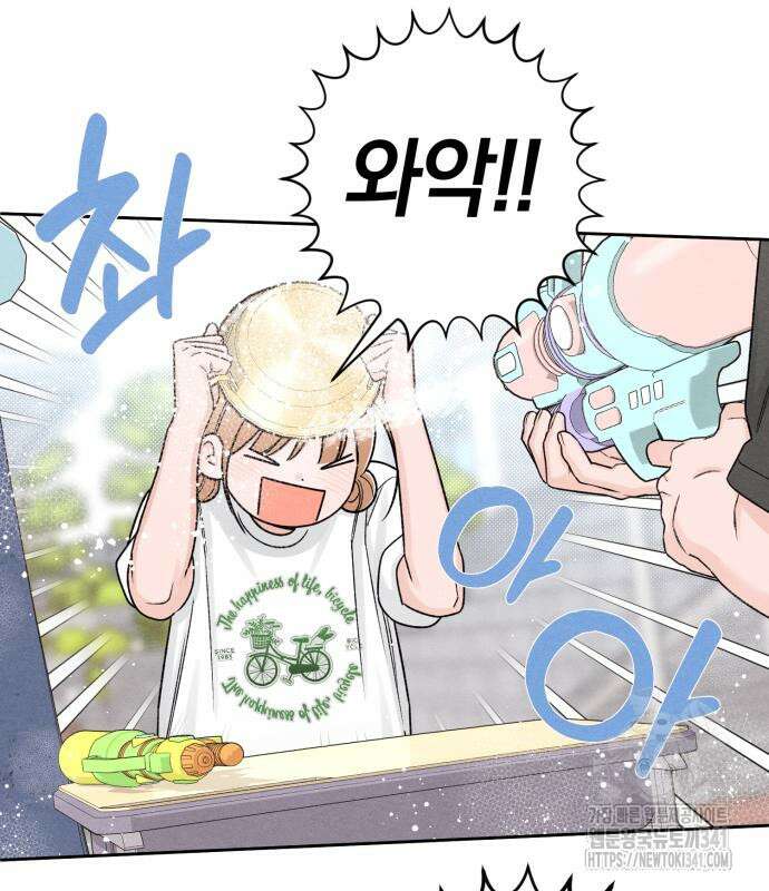 청춘계시록 77화 102