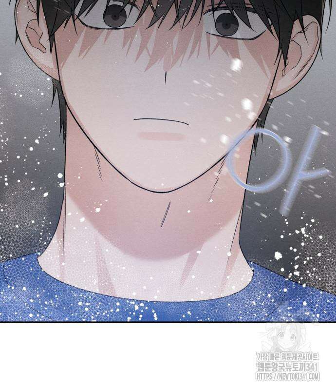 청춘계시록 77화 106