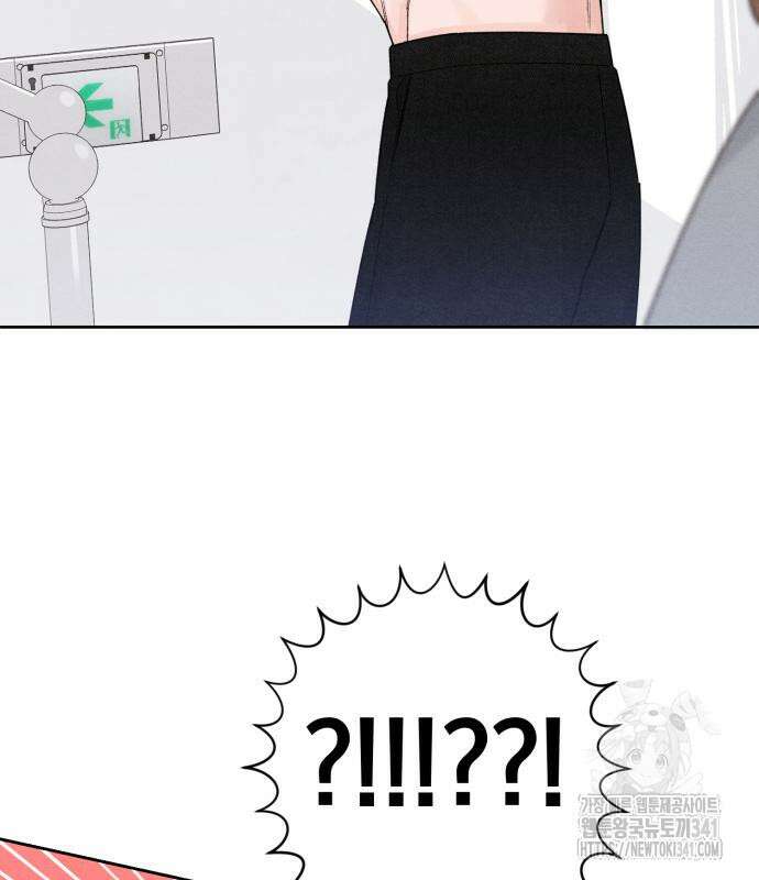 청춘계시록 77화 114