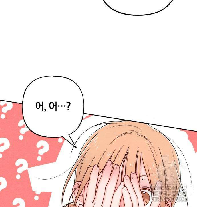 청춘계시록 77화 116