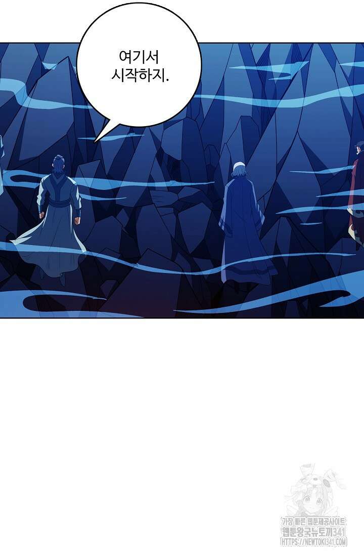 절세무신 432화 5