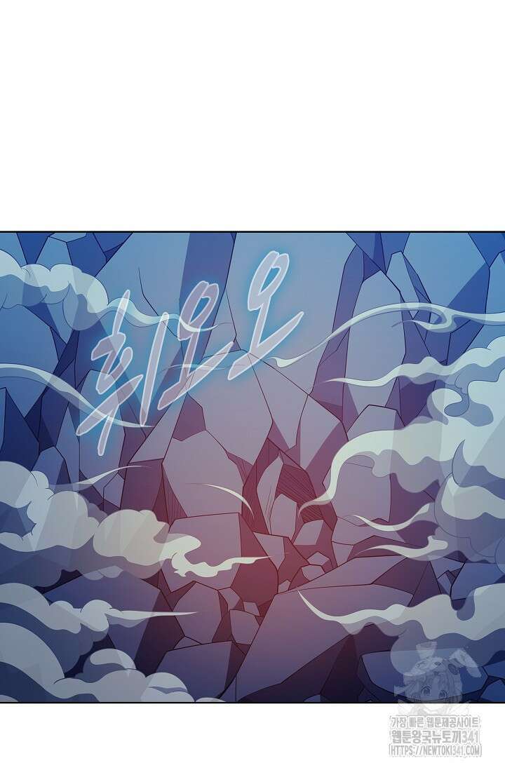 절세무신 432화 11