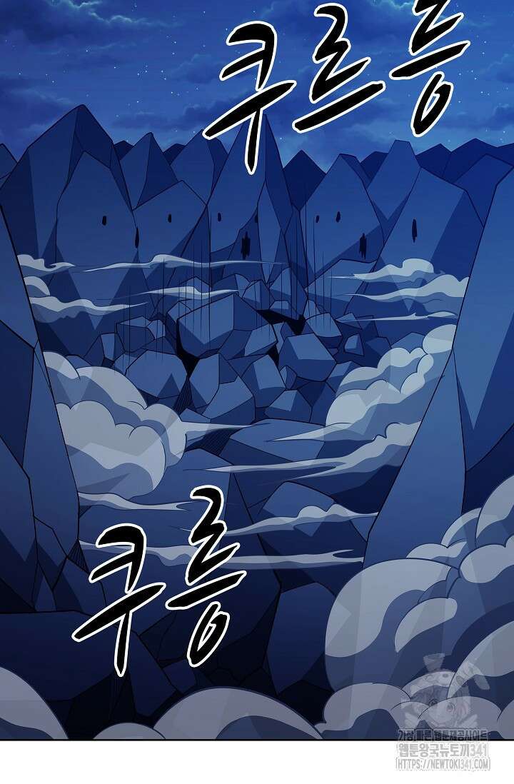 절세무신 432화 16