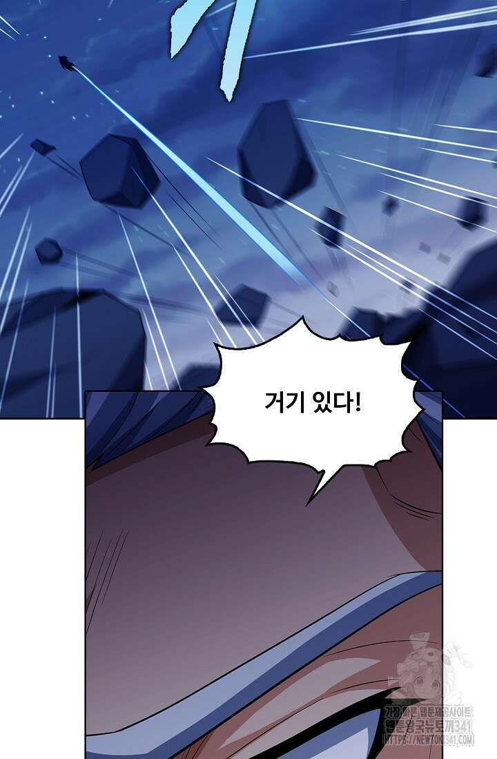 절세무신 432화 23