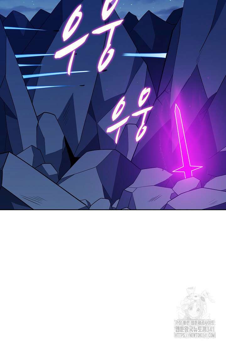 절세무신 432화 30