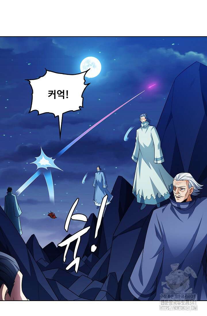 절세무신 432화 34