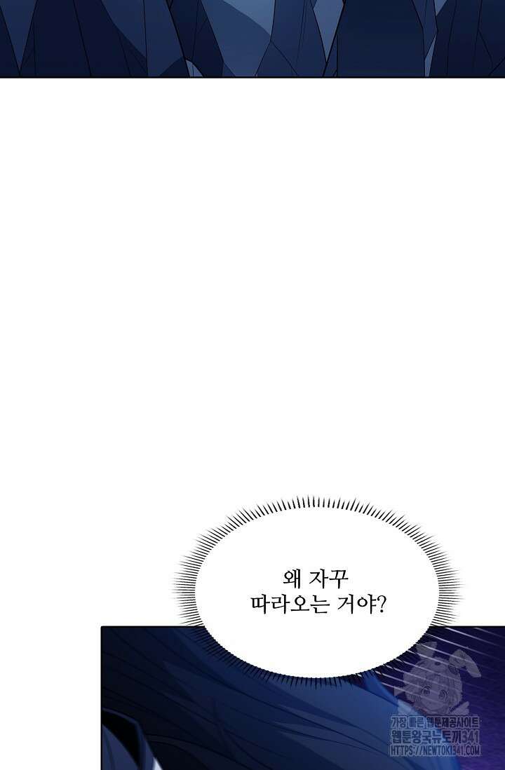절세무신 432화 50