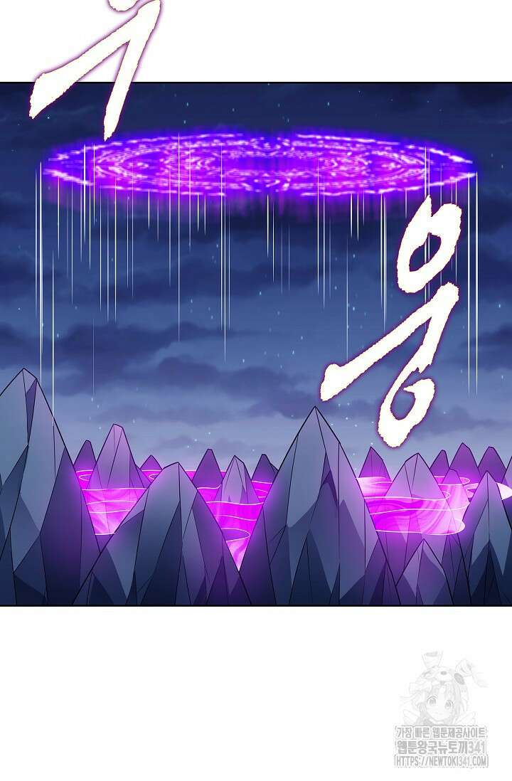 절세무신 432화 54