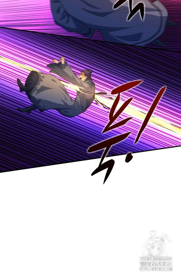 절세무신 432화 64