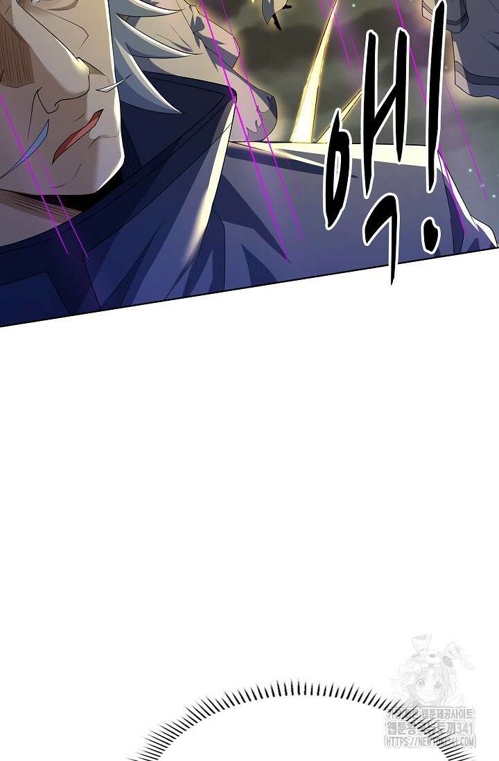 절세무신 432화 66