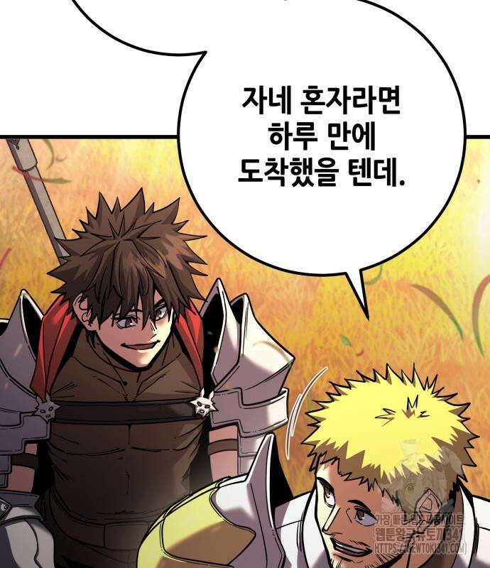더 해머 77화 7