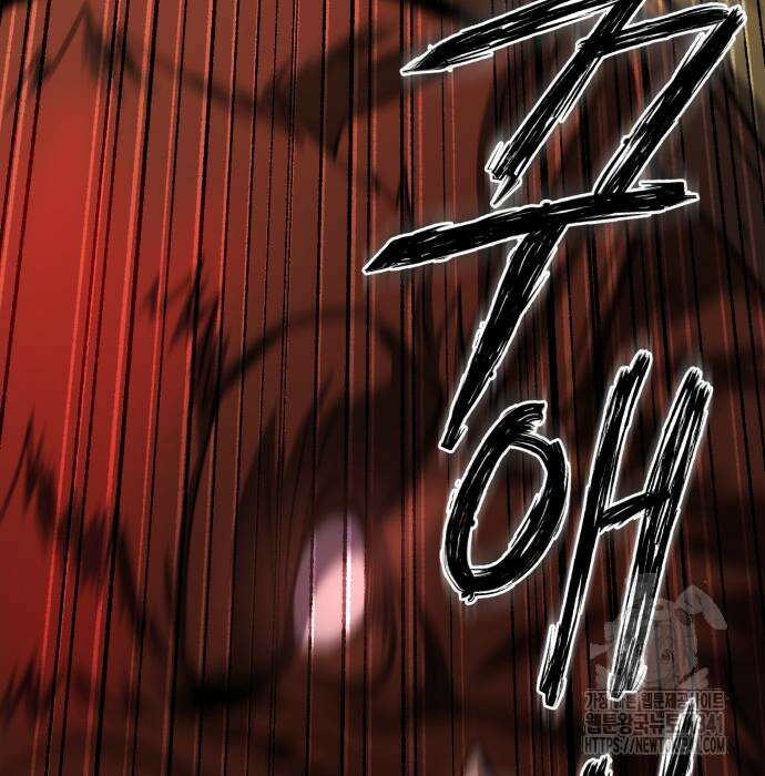더 해머 77화 37