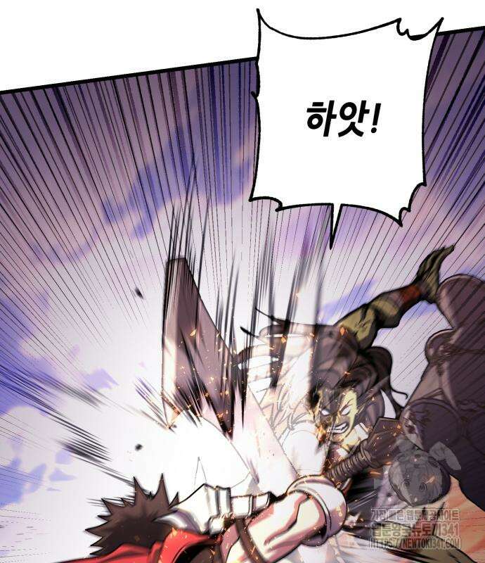 더 해머 77화 39