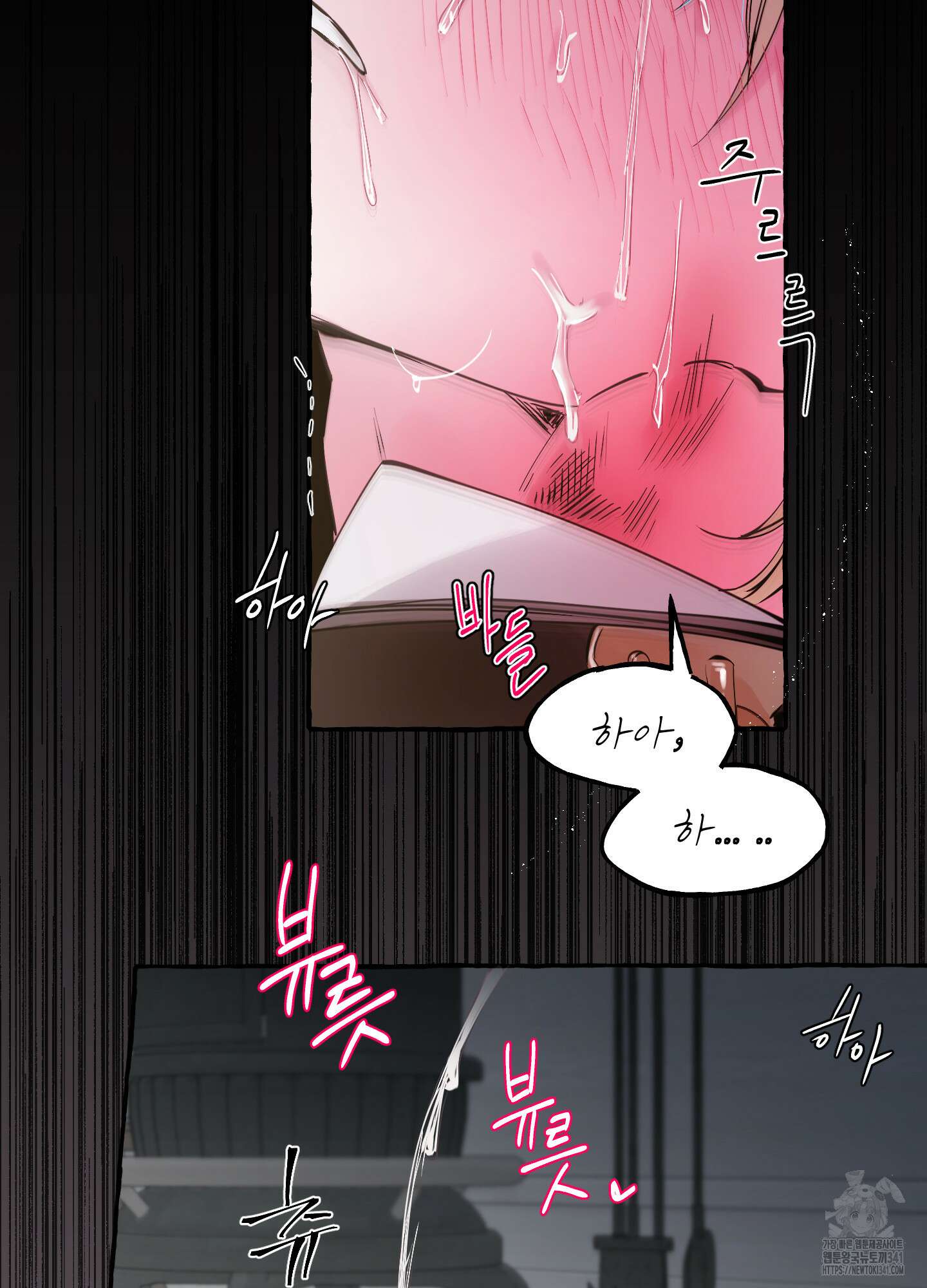 황궁의 정원에는 개가 산다 20화 11