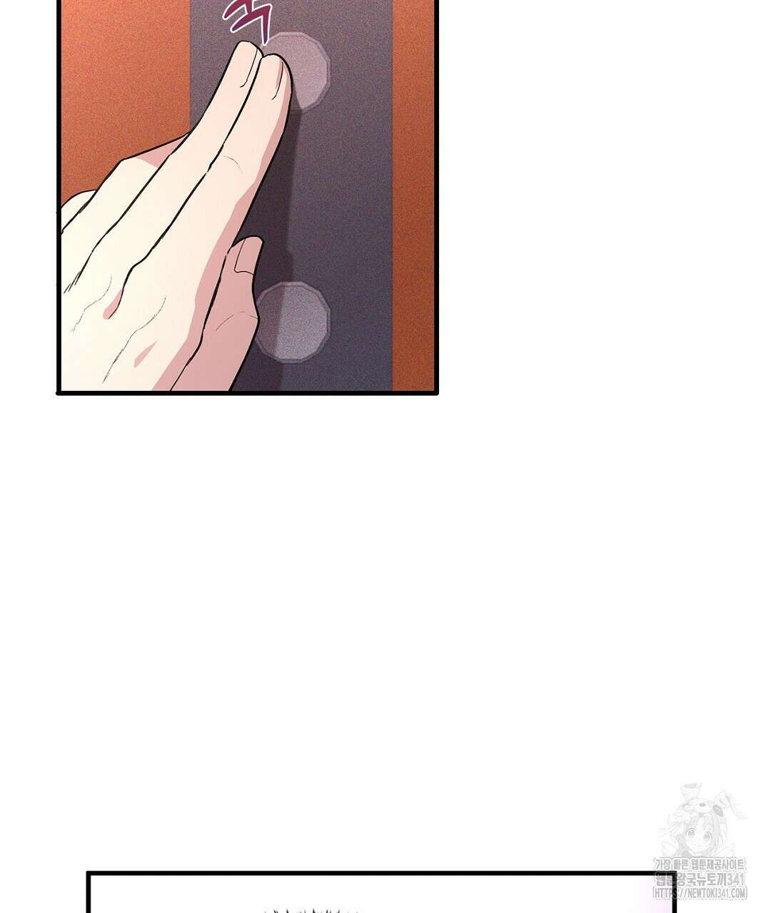 템페스트 오브 아포리아 4화 5