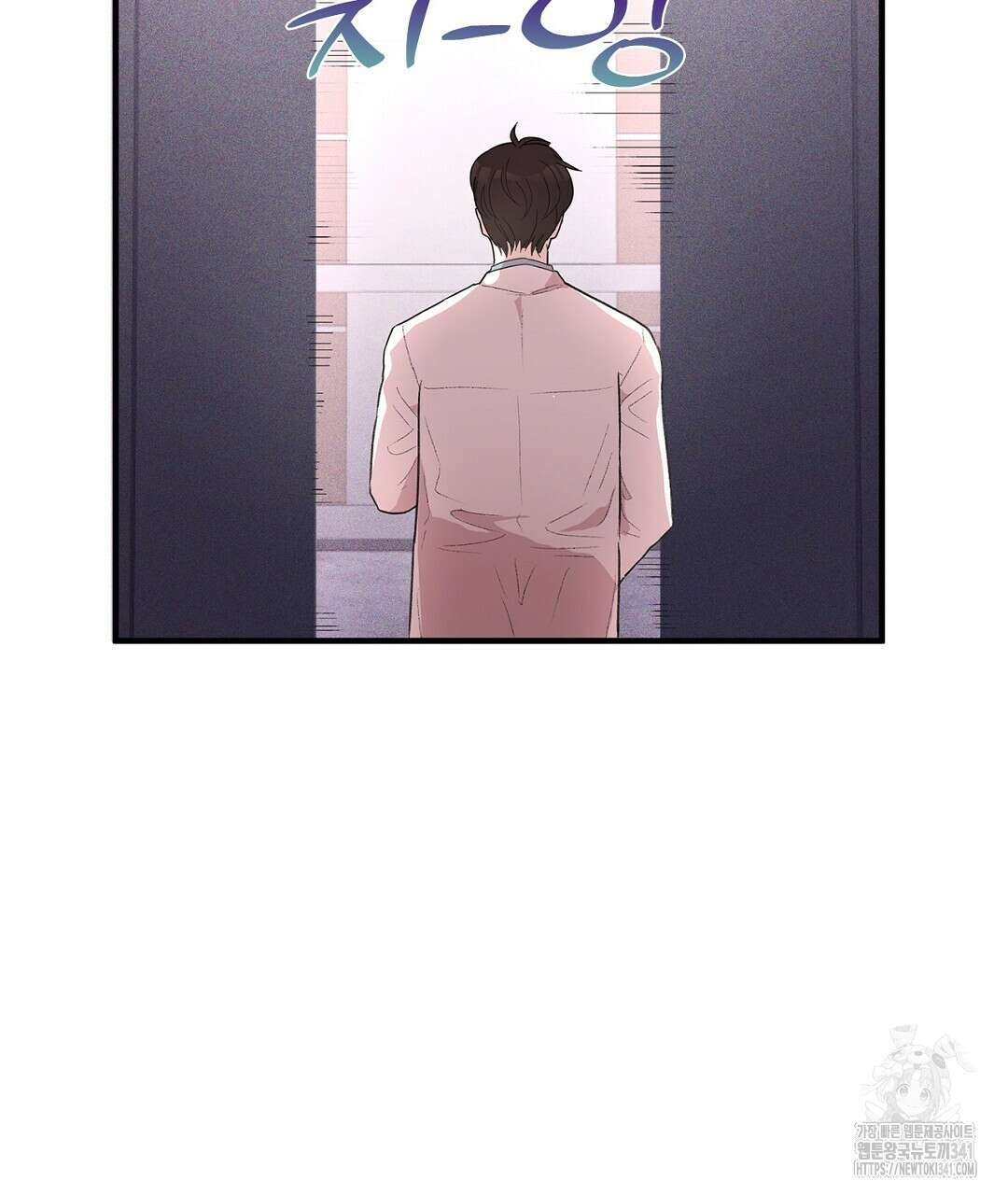템페스트 오브 아포리아 4화 7