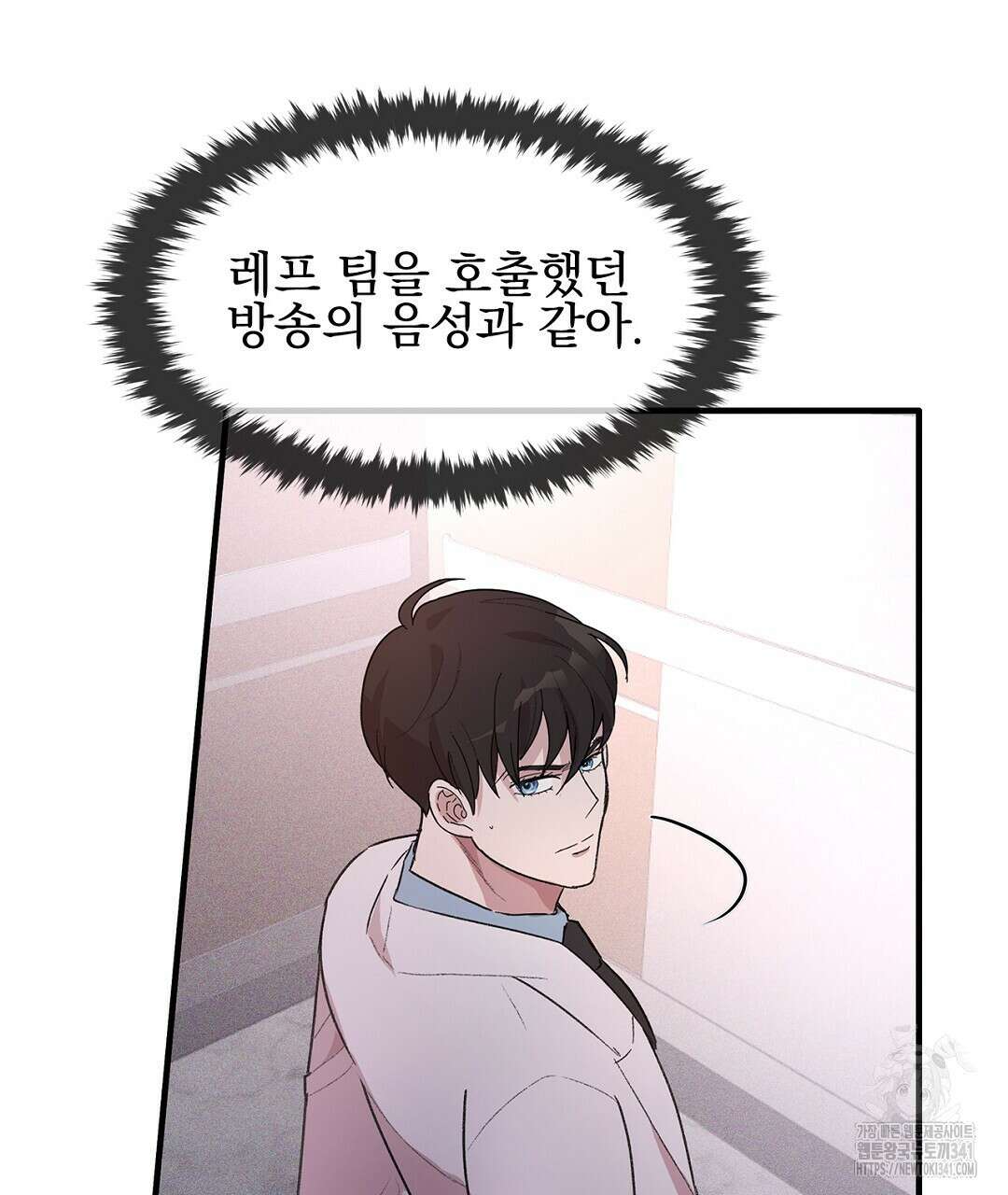 템페스트 오브 아포리아 4화 13