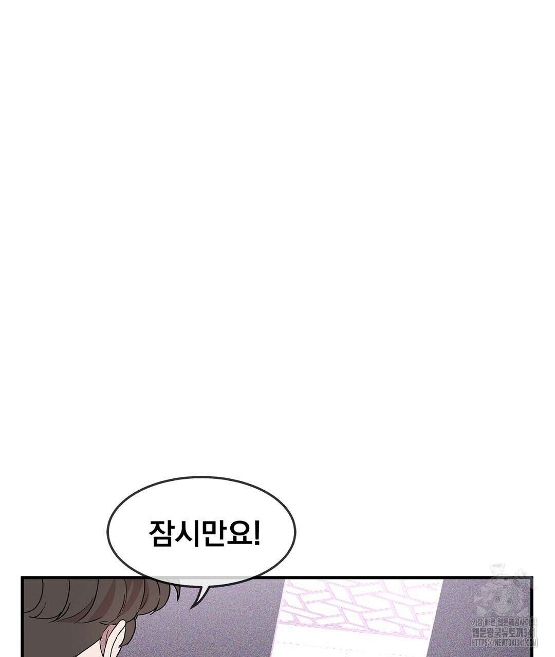 템페스트 오브 아포리아 4화 17