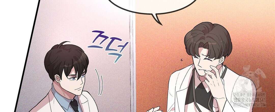 템페스트 오브 아포리아 4화 21