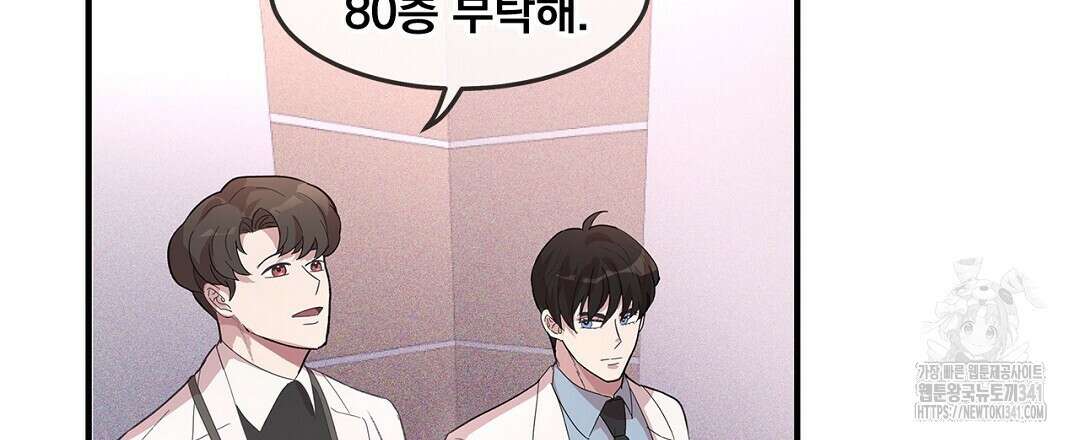 템페스트 오브 아포리아 4화 27