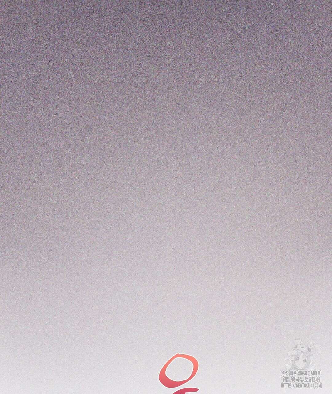 템페스트 오브 아포리아 4화 38