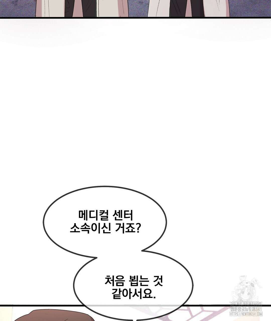 템페스트 오브 아포리아 4화 43